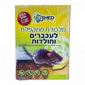 מלכודת מתקפלת לעכברים וחולדות מלכודת מתקפלת לעכברים וחולדות