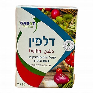 דלפין - קוטל חרקים אורגני בירקות, גפן ואורן דלפין - קוטל חרקים אורגני בירקות, גפן ואורן