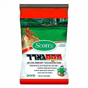 מקסגארד Scotts - קוטל מזיקים גרגירי מקסגארד Scotts - קוטל מזיקים גרגירי