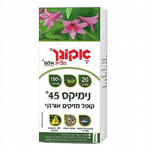 נימיקס 45 - קוטל מזיקים אורגני נימיקס 45 - קוטל מזיקים אורגני