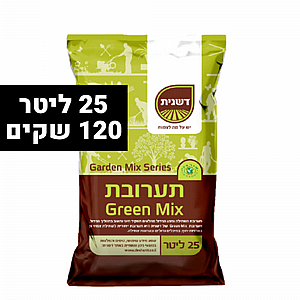 תערובת GREEN MIX אדמת שתילה כבדה - 120 שקים של 25 ליטר תערובת GREEN MIX אדמת שתילה כבדה - 120 שקים של 25 ליטר