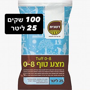 מצע טוף אדום גרוס 0-8 מ"מ - 100 שקים של 25 ליטר מצע טוף אדום גרוס 0-8 מ"מ - 100 שקים של 25 ליטר