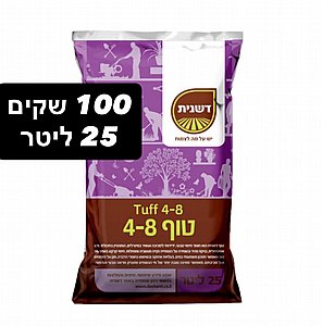 טוף אדום 4-8 מ"מ - 100 שקים של 25 ליטר טוף אדום 4-8 מ"מ - 100 שקים של 25 ליטר