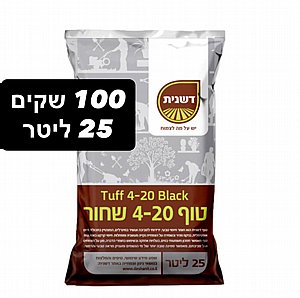 אבני טוף שחור בגודל 4-20 מ"מ -120 שקים של 25 ליטר אבני טוף שחור בגודל 4-20 מ"מ -120 שקים של 25 ליטר