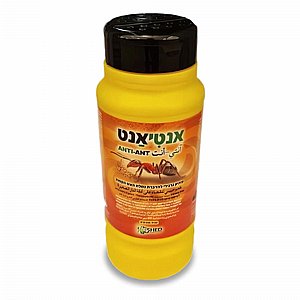 אנטיאנט - הקץ לנמלי אש אנטיאנט - הקץ לנמלי אש