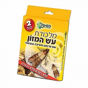 מלכודת עש המזון מלכודת עש המזון