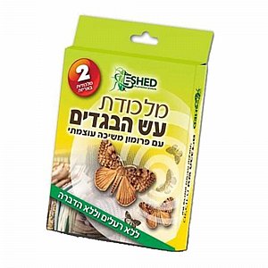 מלכודת עש הבגדים מלכודת עש הבגדים