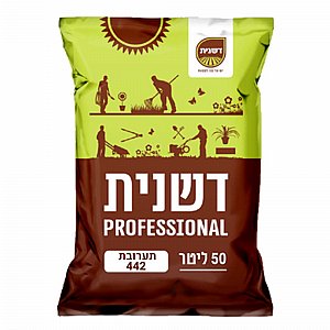 מצע שתילה מקצועי דשנית 442 מצע שתילה מקצועי דשנית 442