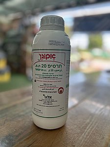 תרסיפ 20 תרסיפ 20