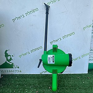 מגפר מגפר