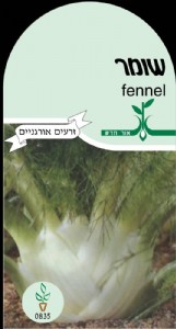 שומר שומר
